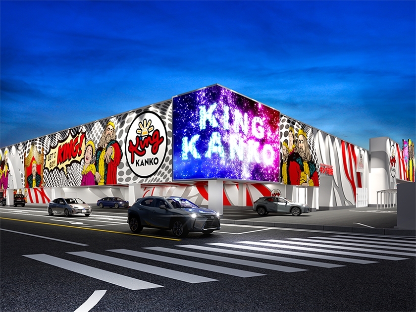 キング観光サウザンド生桑店 | P-WORLD