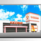 キコーナ愛川店