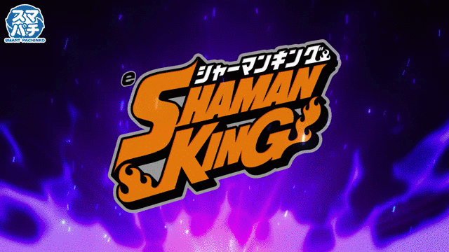 ８月４日シャーマン