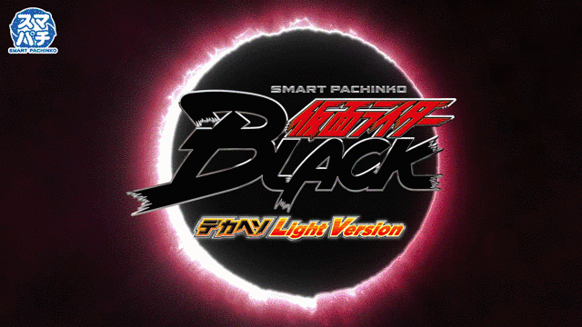 １１月２日仮面ライダー
