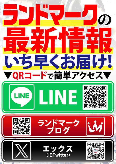 ランドマーク Corrosive Class 8 UN1770 20mil Rigid Vinyl DOT Placard