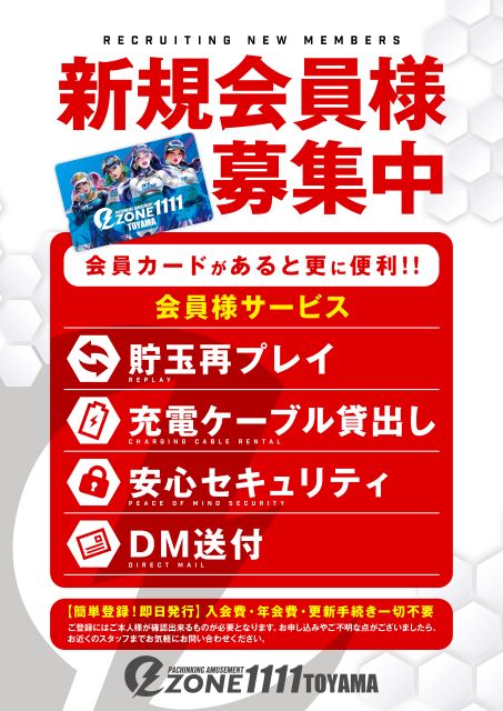 【パチスロ送料】12,000円の地域 パラッツォ船橋店 | P-WORLD