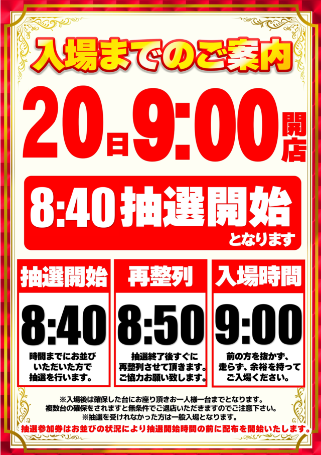 20