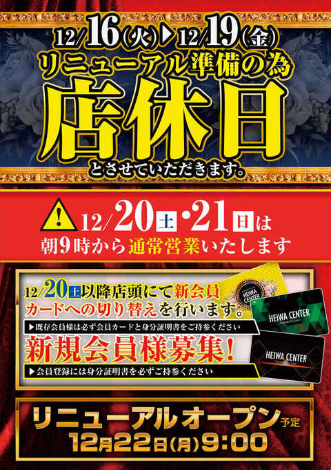 パチスロメーカー HEIWA 金メダル 174g 7cm×7cm HEIWA CENTER | P