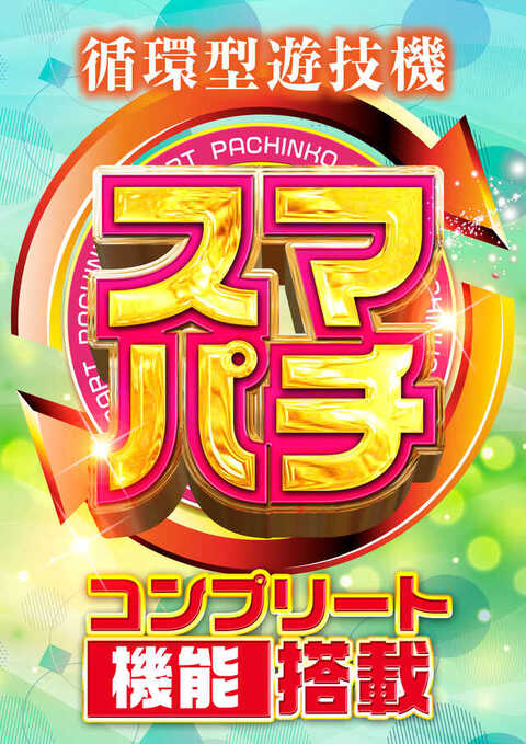 HEIWA CENTER | P-WORLD