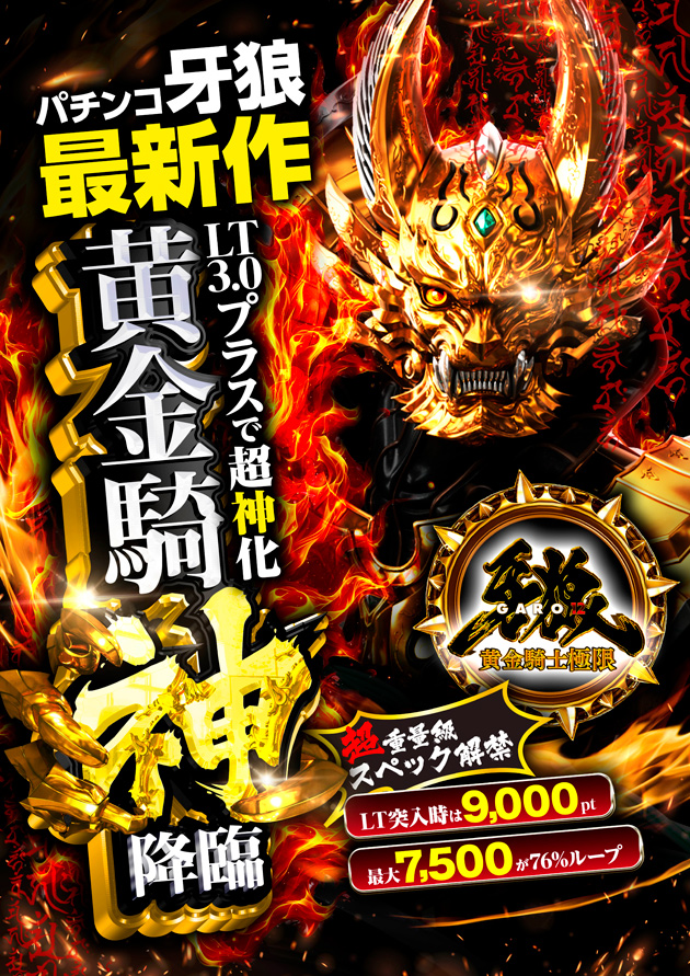 eϵ12MAX CHARGEդʤ