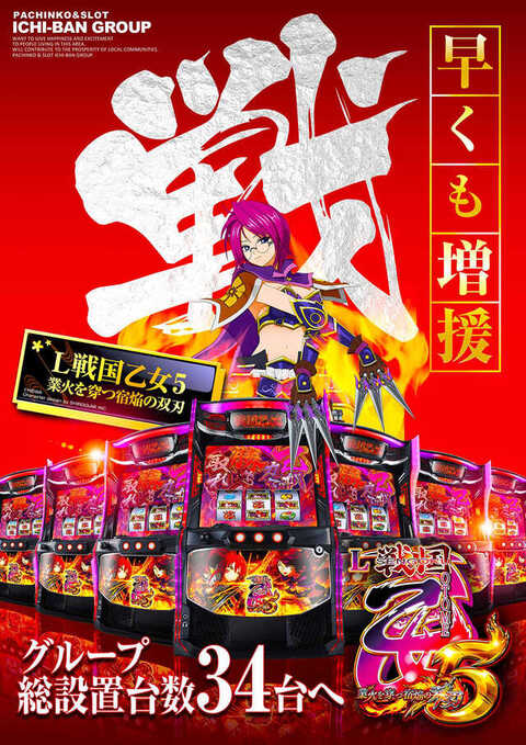 ARENA | P-WORLD