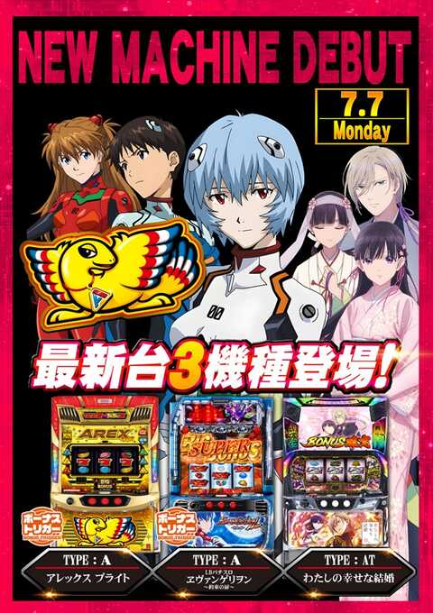 Super Slot Club Z | P-WORLD
