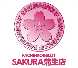 SAKURA 蒲生店 | P-WORLD
