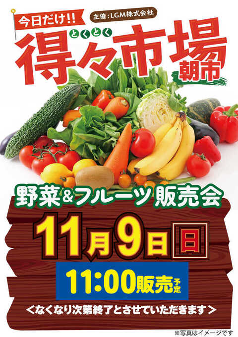 KEIZ甲賀水口店 | P-WORLD