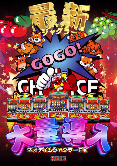 KEIZ甲賀水口店 | P-WORLD