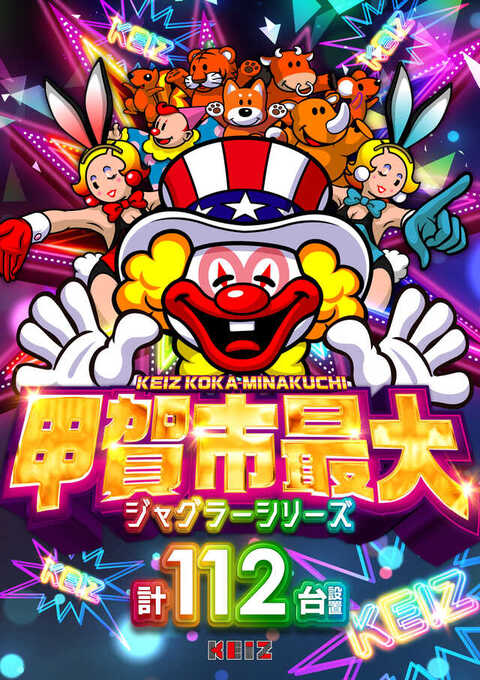 KEIZ甲賀水口店 | P-WORLD