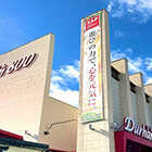 Ｄｕｒｈａｍ８００