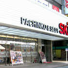 ＳＫＩＰ関内店