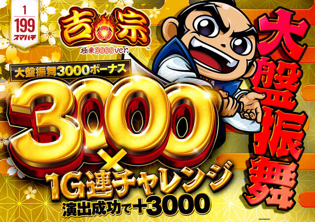 �Ƚ����ڥå�