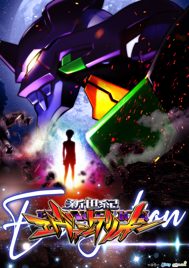 eva���꡼��