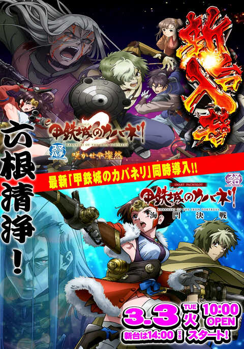 玉ちゃん倶楽部 | P-WORLD