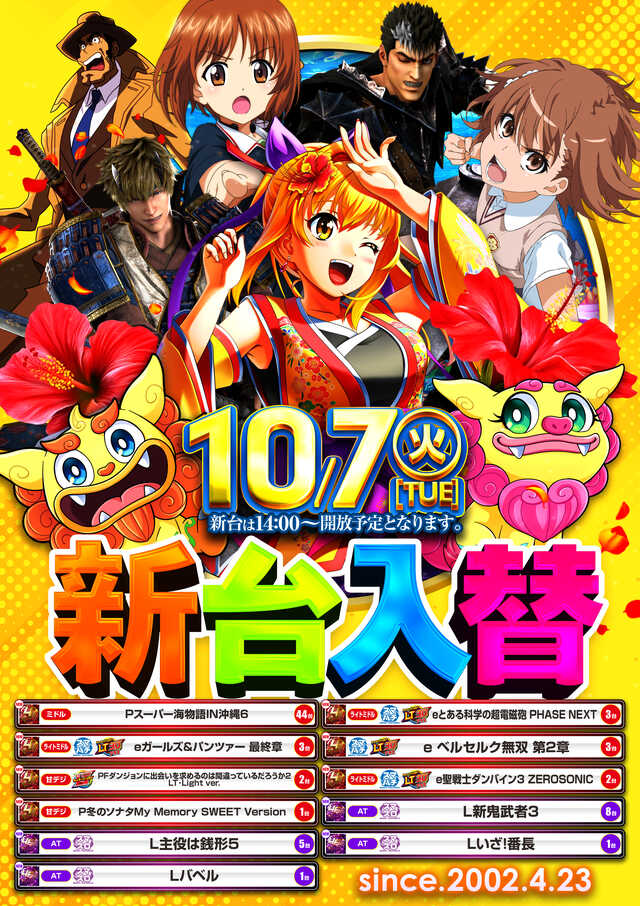 107