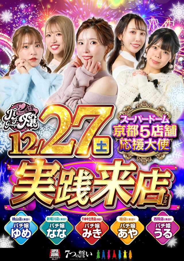 12.27���ѥ���