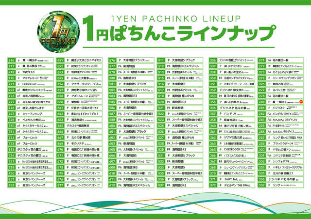 12.23��1�ѥ�