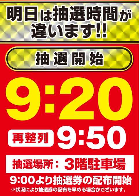 デ マッセ河原町店