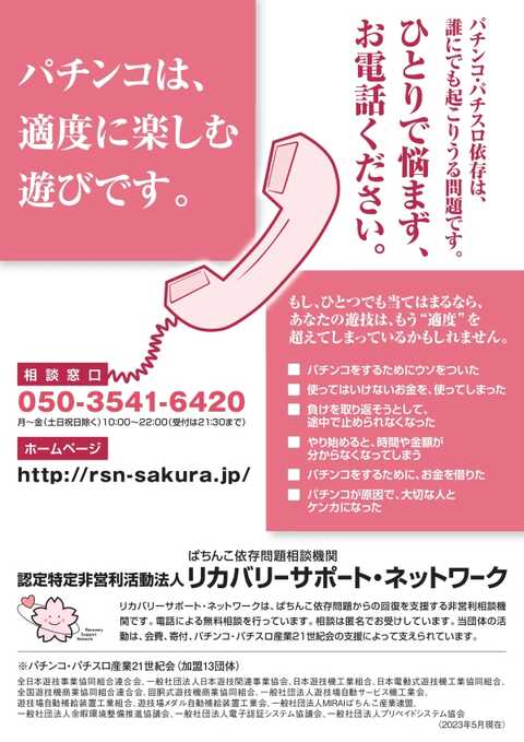 デ マッセ河原町店