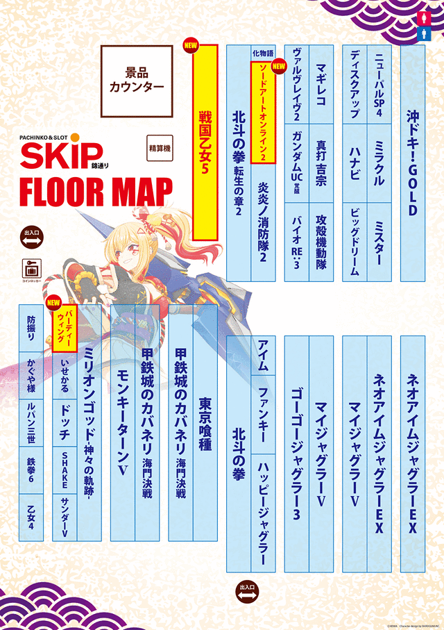 6/15島図