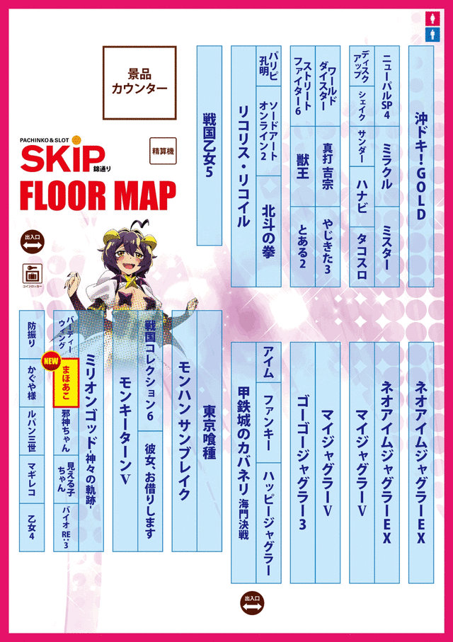 10/19島図