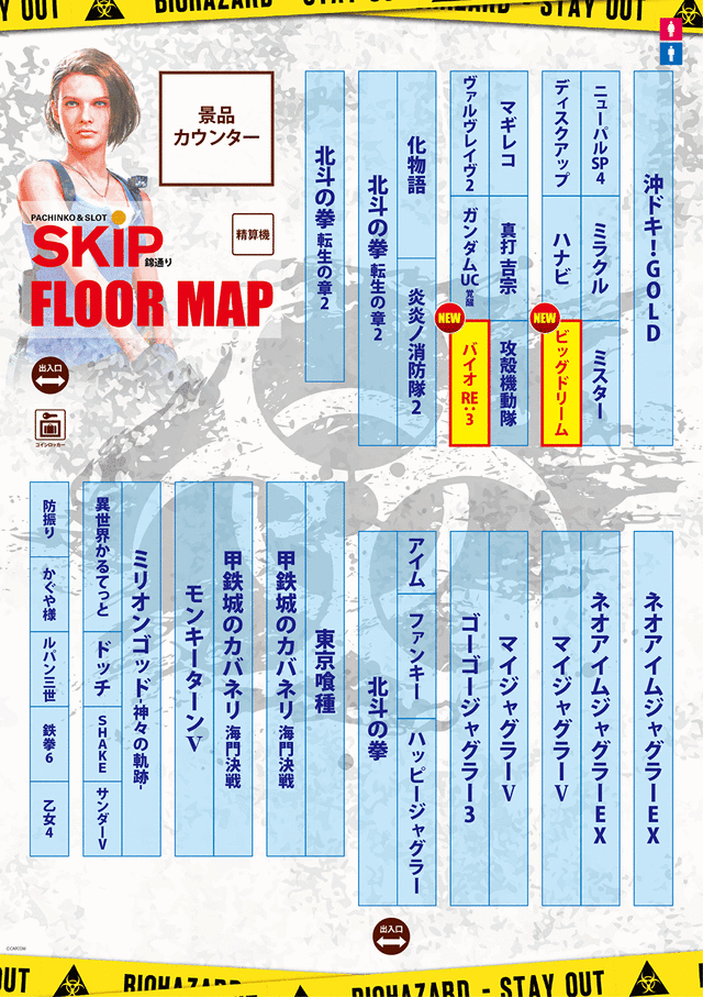 5/11島図