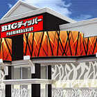 ＢＩＧディッパー田辺店