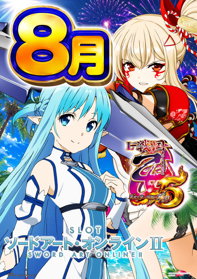 ����SAO������