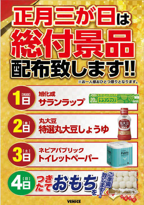 あべべ　ベニスと2枚セット HP-KP-B プライヤーセット ＜ ハッピーツール 自動車用機械工具の専門店