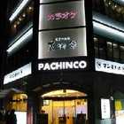 マンモス城京都駅前店