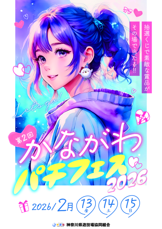 �����å��罸