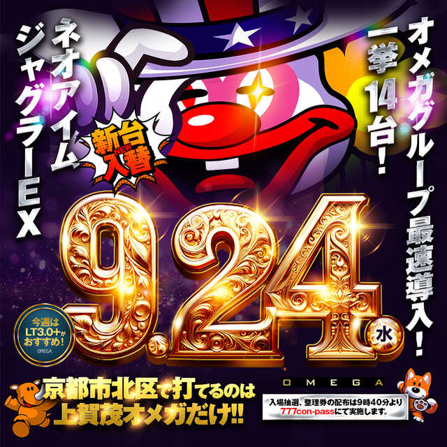 9.24