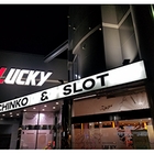 西大路ラッキー