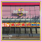 ミリオンダラー大久保店