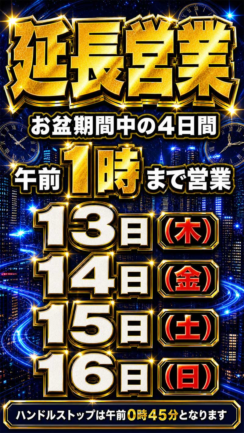 2.8-2