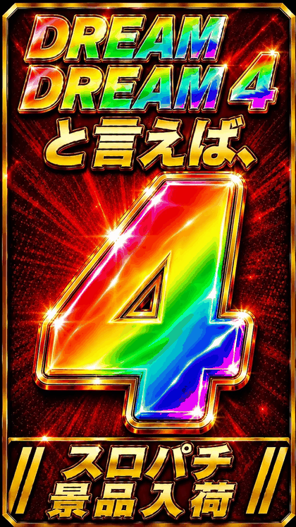 2.8-2