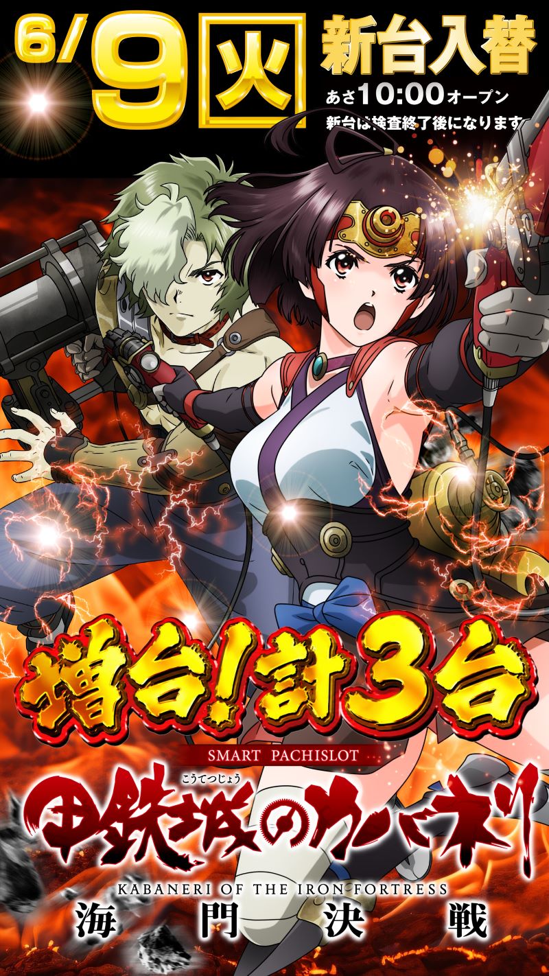 2.8-2
