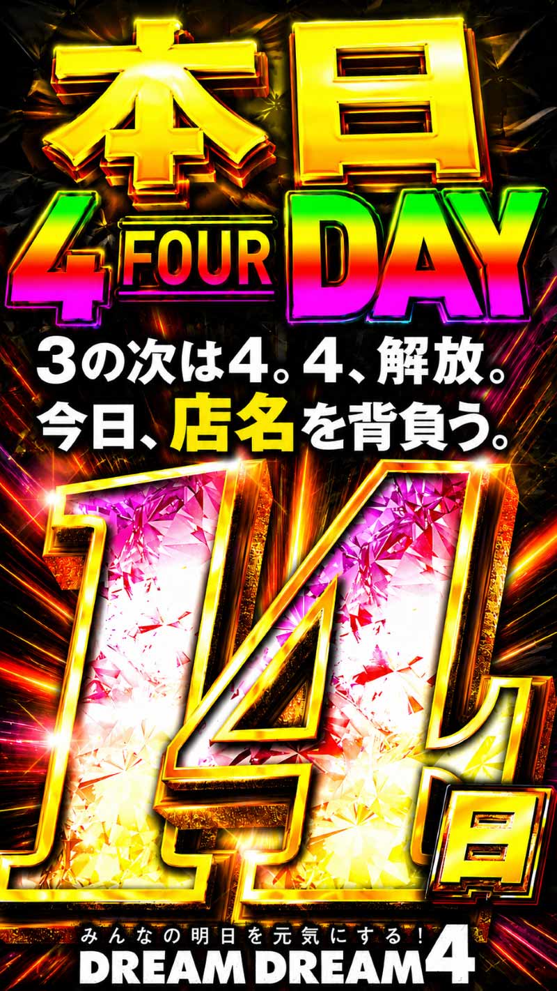 2.8-2