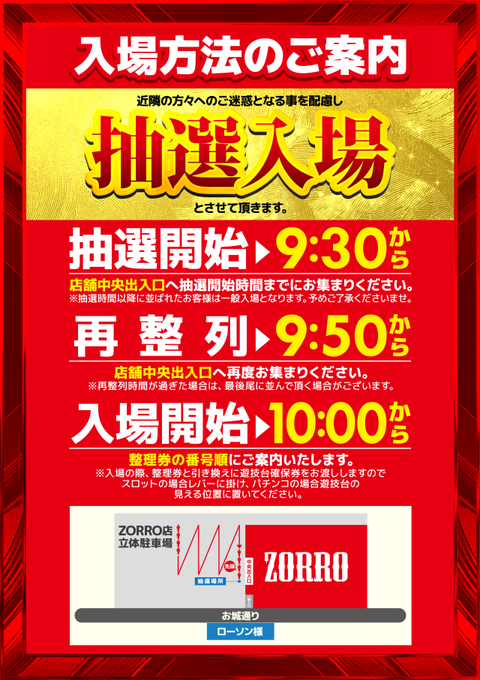 卓上スロット...レトロ...フィ－バ－ワ－ルド超レア 楽天市場】【10SET】 エフトイズ 1/72 Nostalgic Hero ハチマル