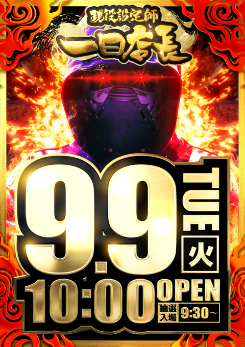 【パチスロ送料】6,500円の地域 パチスロ送料】6,500円の地域 2024年更新】パチスロ実機の配送