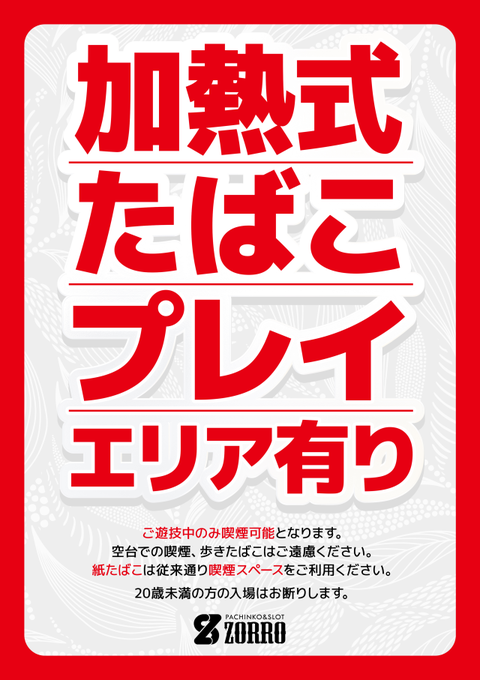 パチプロ日記　パチプロ泡沫記 パチプロ泡沫記 | 田山 幸憲 |本 | 通販 | Amazon