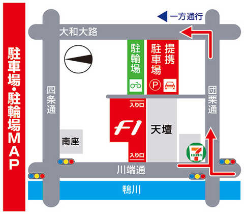 F1 や 民間駐車場予約券パチンコ「FUJI」西側駐車場