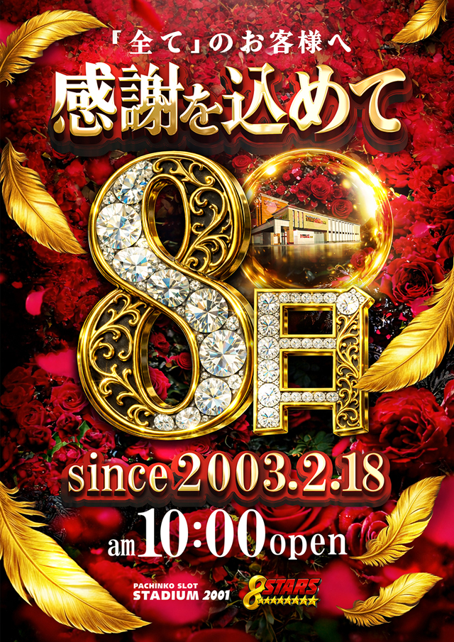 8