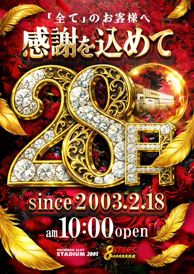 28
