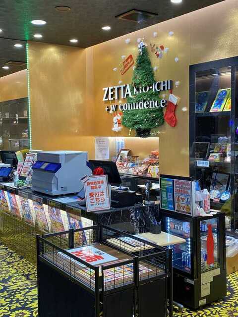 ZETTA KYO-ICHI +w confidence | P-WORLD