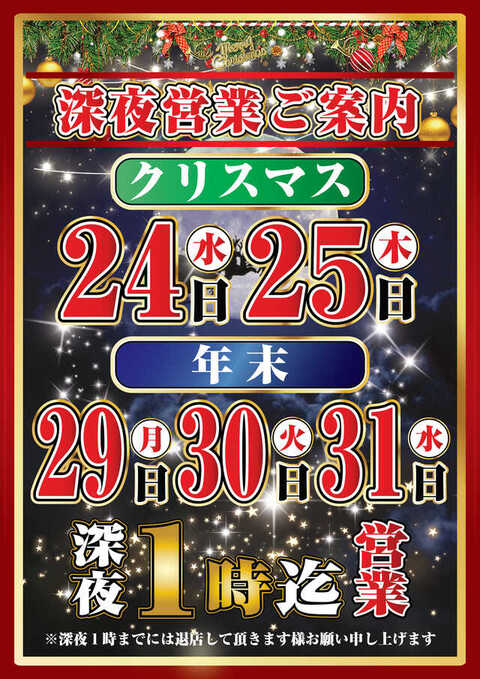 ZETTA KYO-ICHI +w confidence | P-WORLD