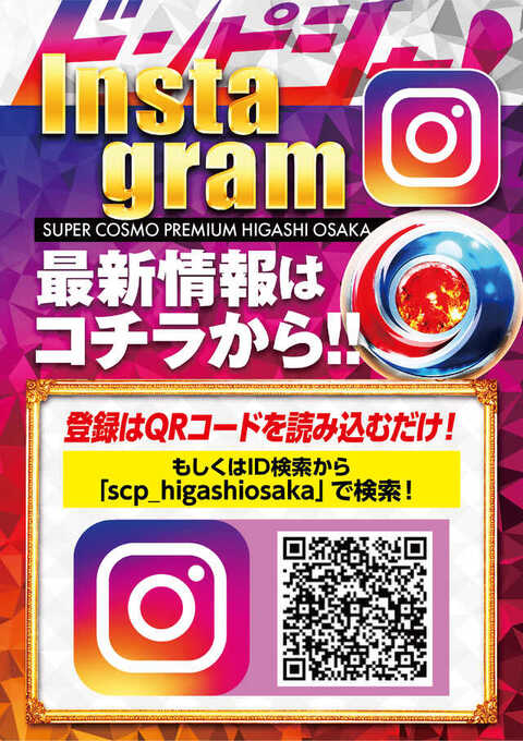 ・パチンコ　コスモタイガー　盤面(通電等は未確認です ニューギン CR009 RE:CYBORG NR-K 中古パチンコ実機 [枠名：暁